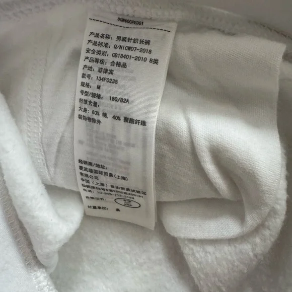 Abercrombie & Fitch Men’s White Joggers NWOT - Picture 4 of 7